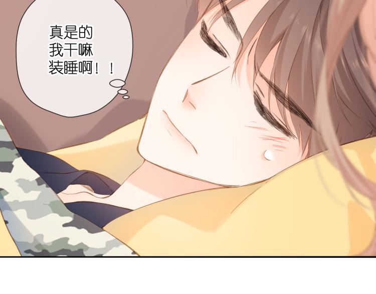 第105话 嘴硬18