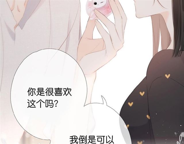 第4话 隔壁131