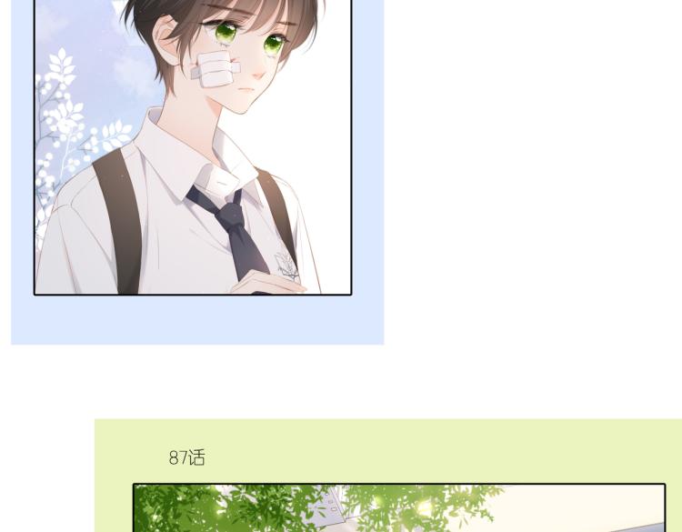 第87话 注视着173