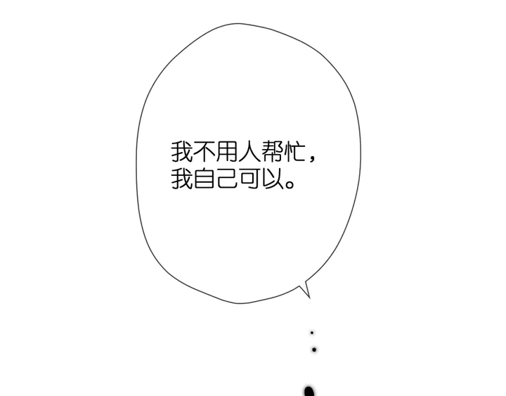 第61话 两个麻烦40