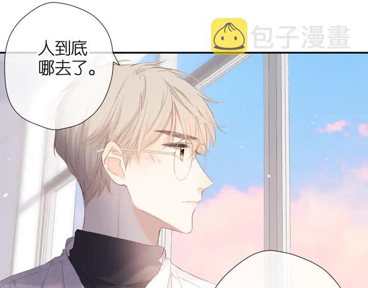 第53话 你的回答69
