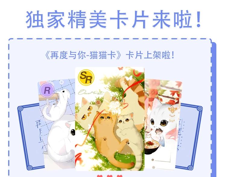 第104话 别走84