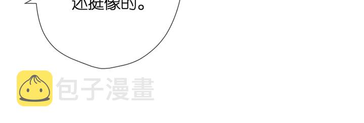 第40话 他的秘密67