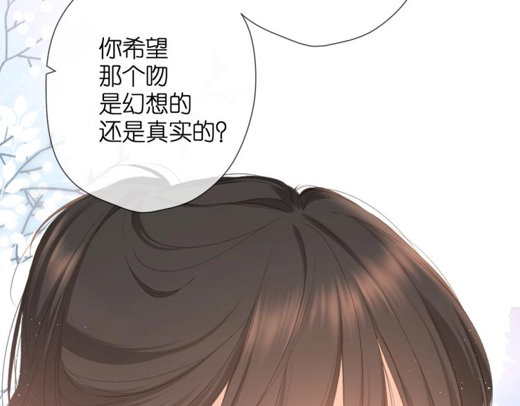 第32话 情敌21