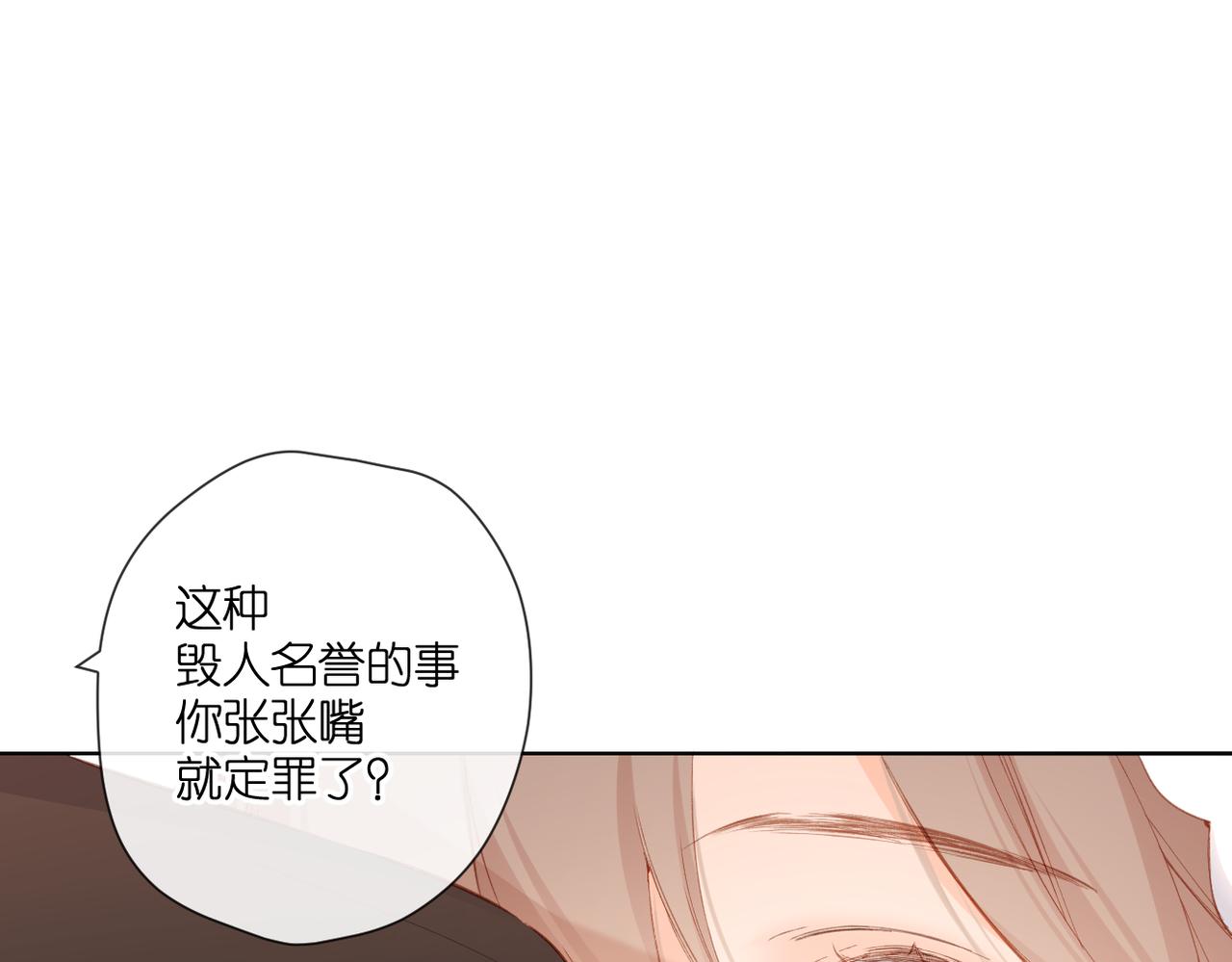 第145话 前夕12