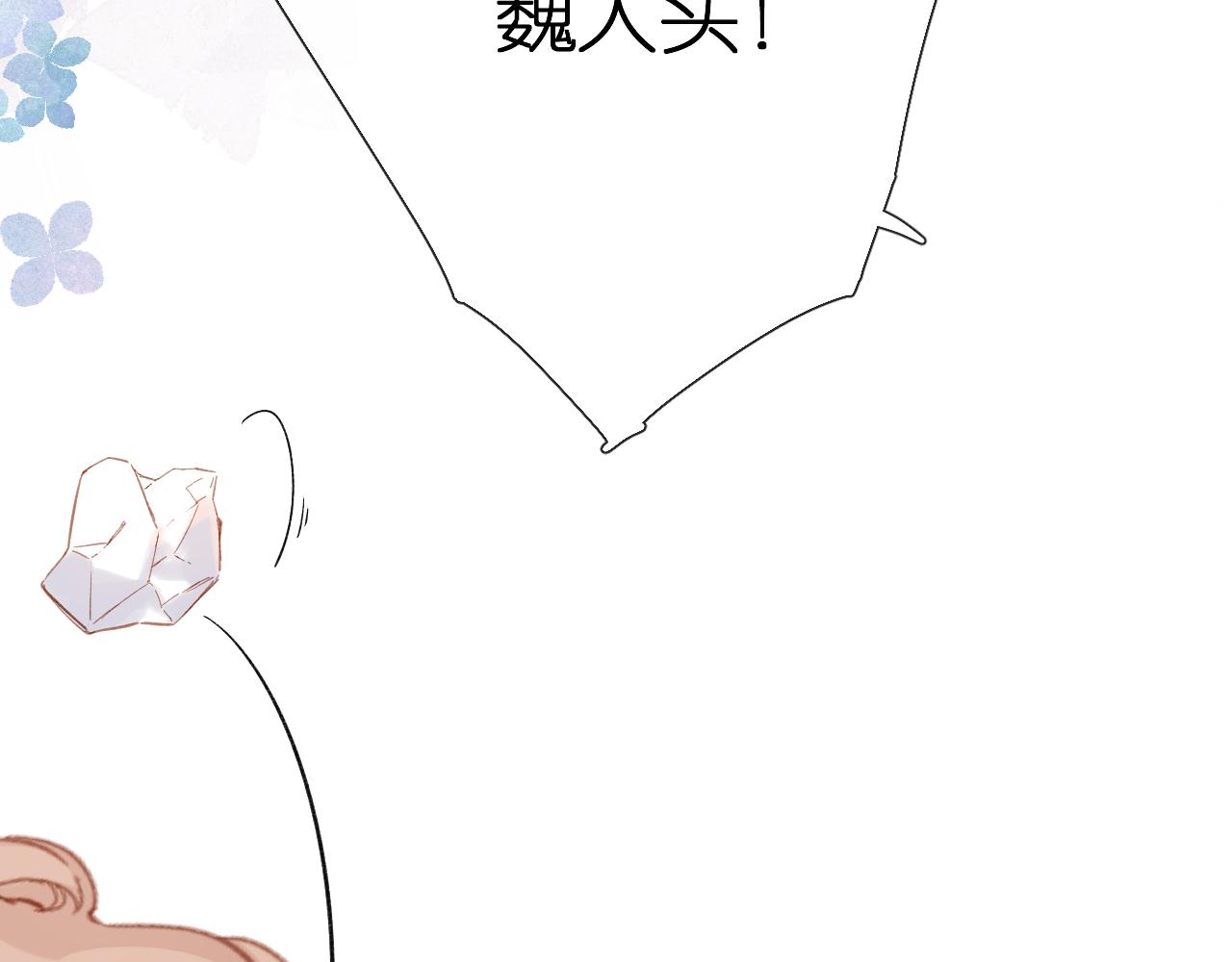 第116话 那时26