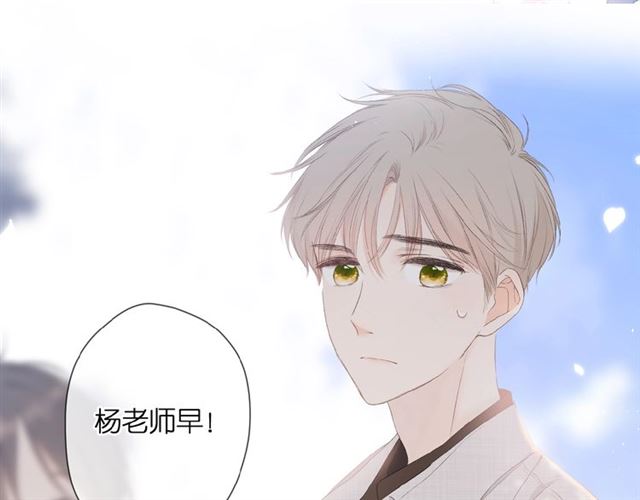 第9话 坦白3