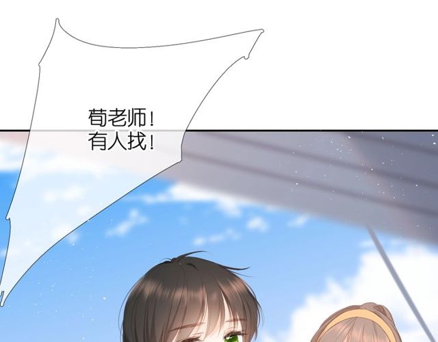 第19话 不一样的她61
