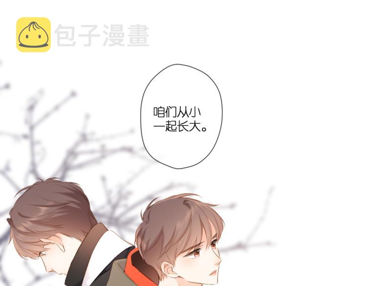 第91话 兄弟42