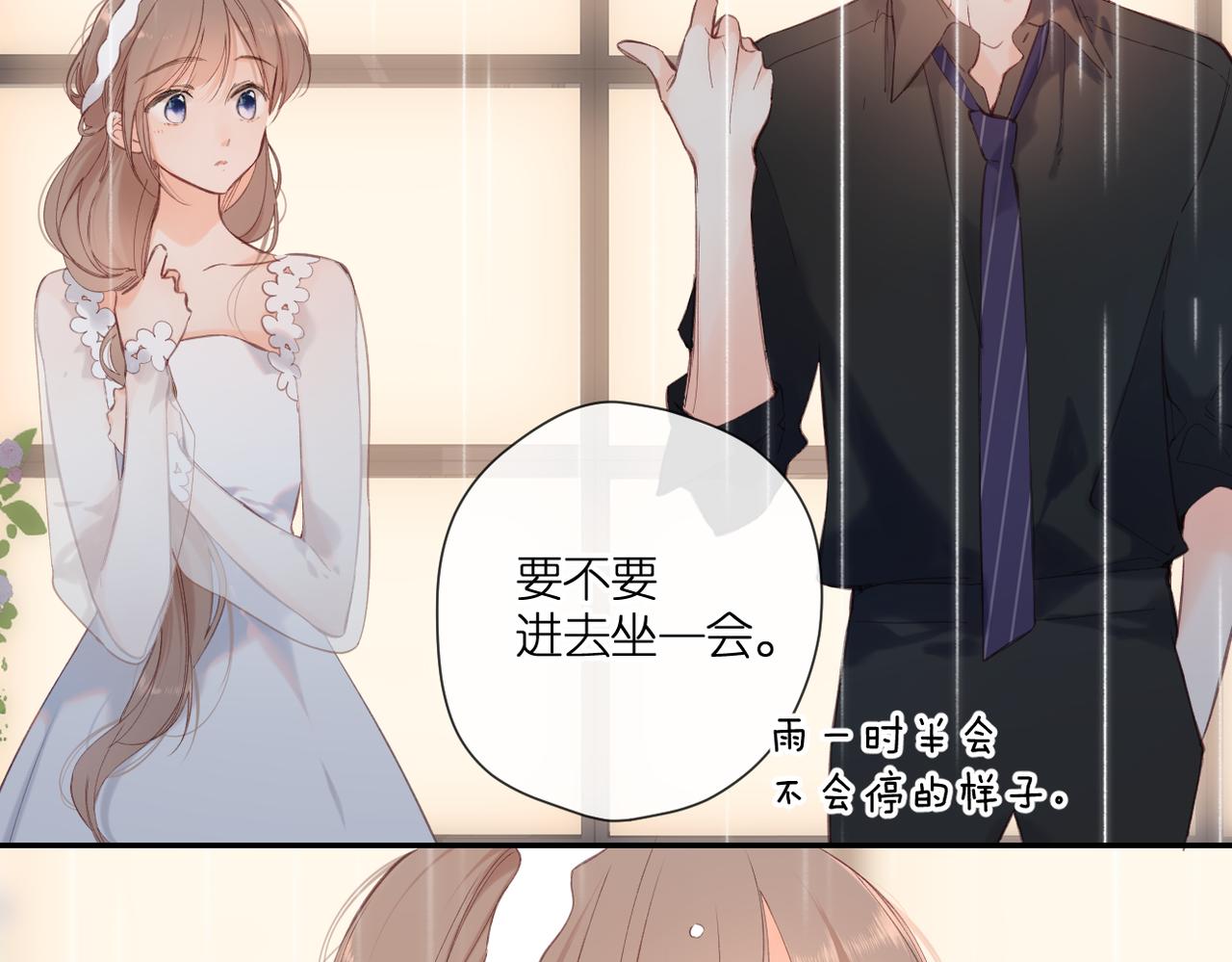 第146话 情不自禁53