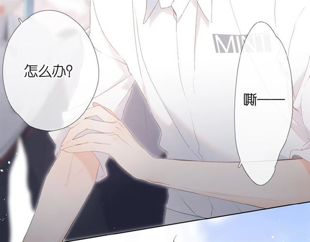 第5话（下） 败露41