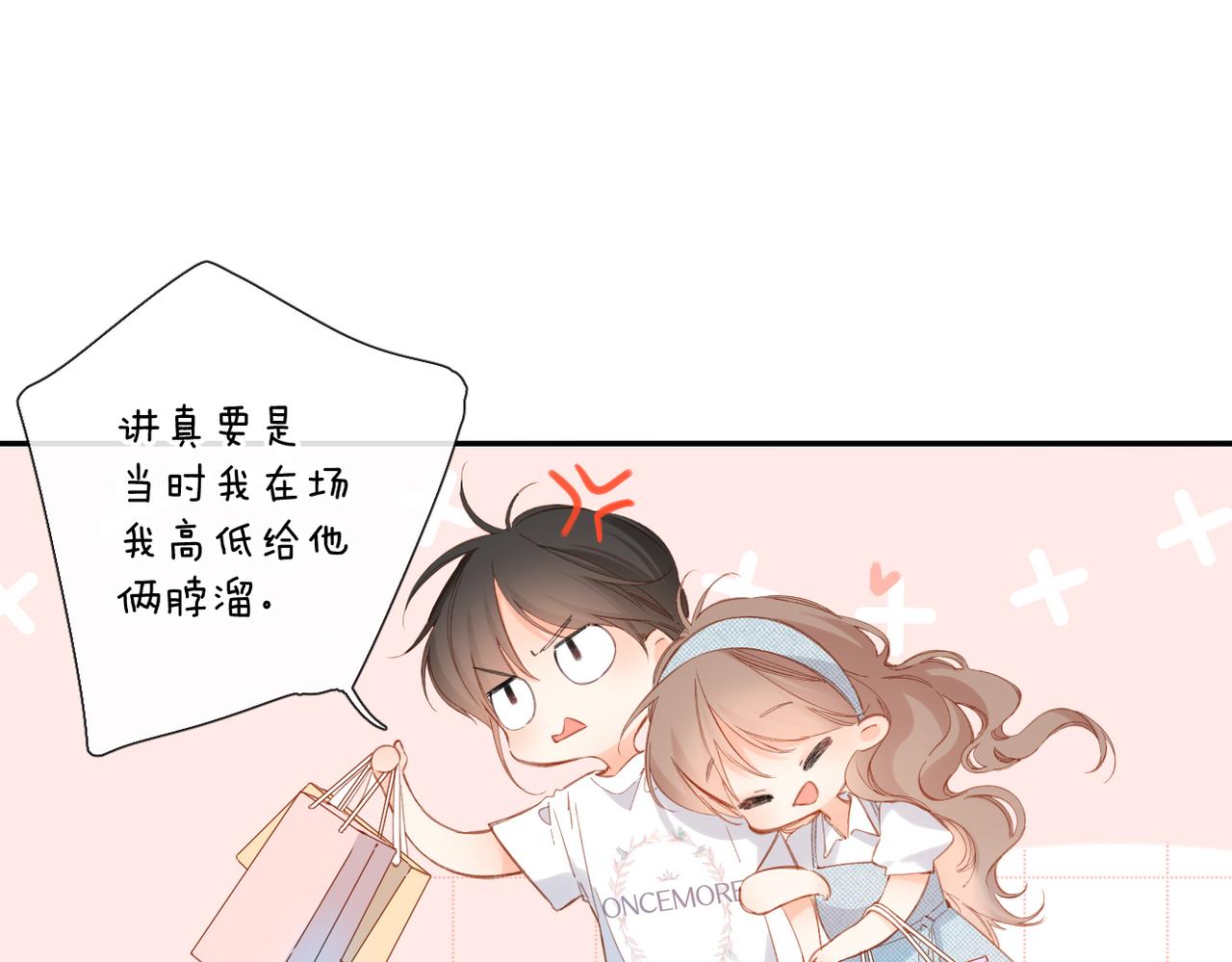第144话 难懂40