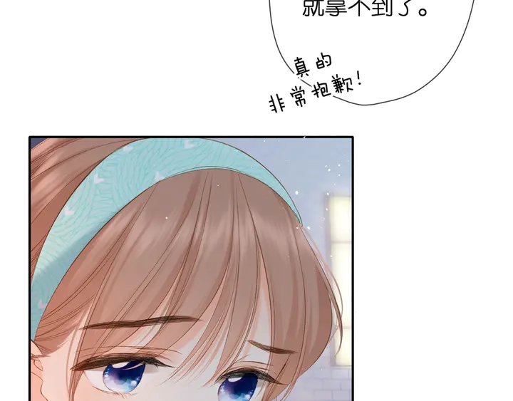 第40话 他的秘密80
