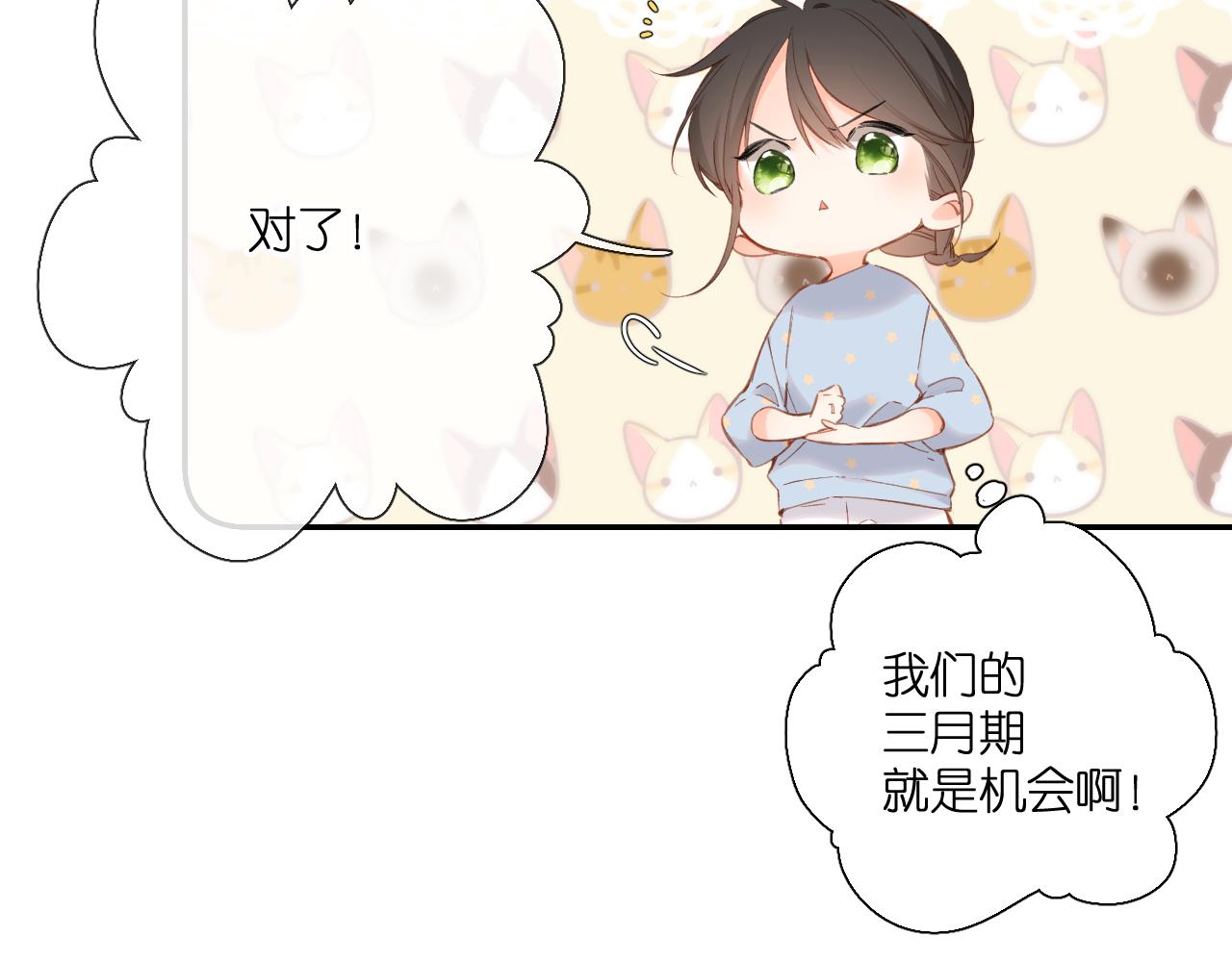 第118话 想说给你听30