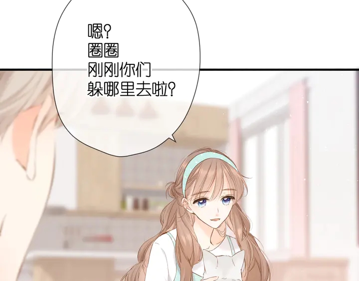 第43话 醉后老杨19