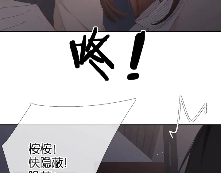 第38话 坦白59