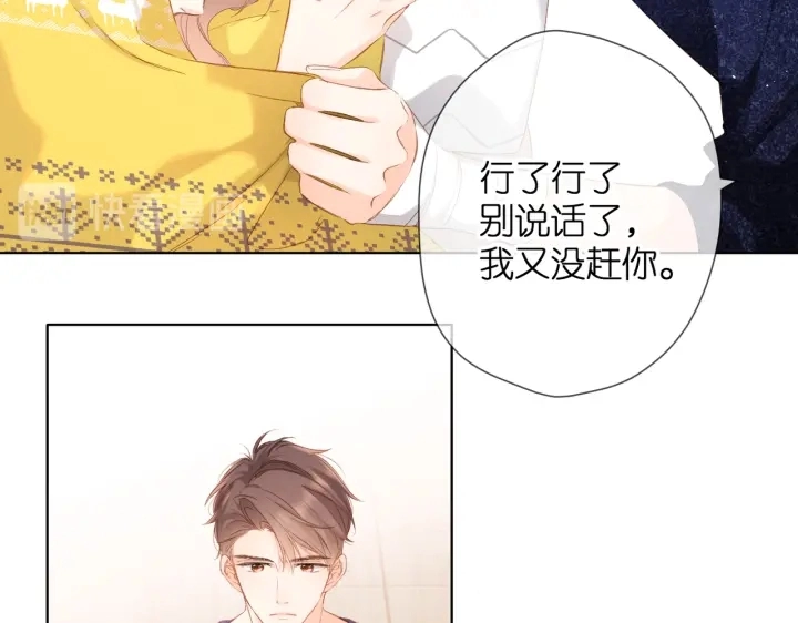 第73话 担心68