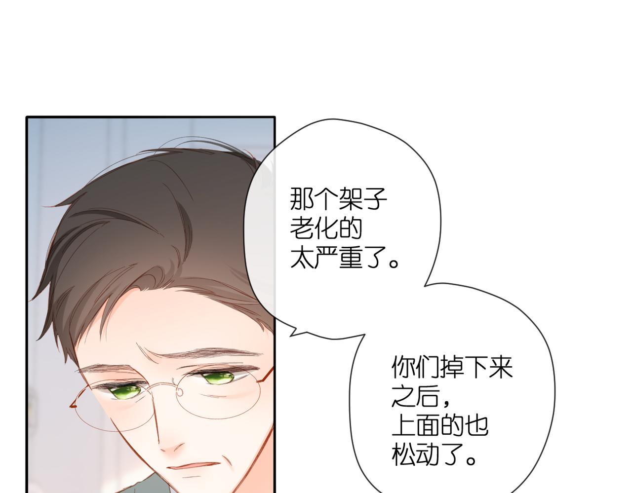 第140话 新的我19