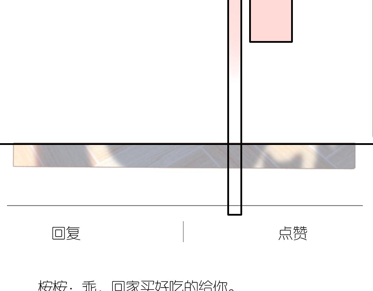 第120话 贴贴77