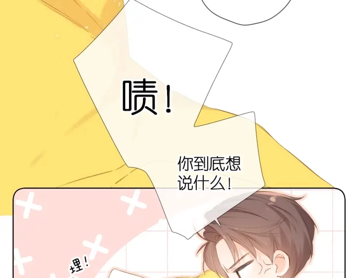 第74话 不了解与了解83