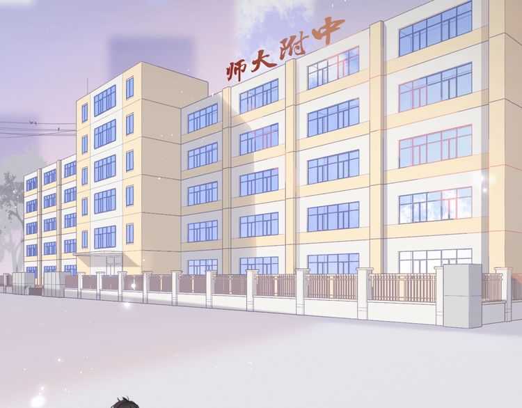 概念序章 《再度与你》人物档案19