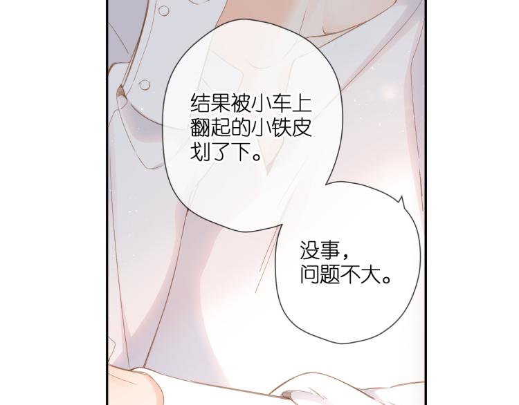 第106话 提问39