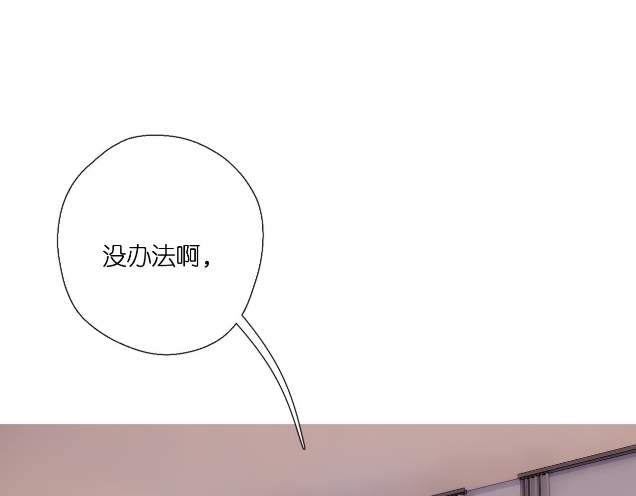 第141话 结果37