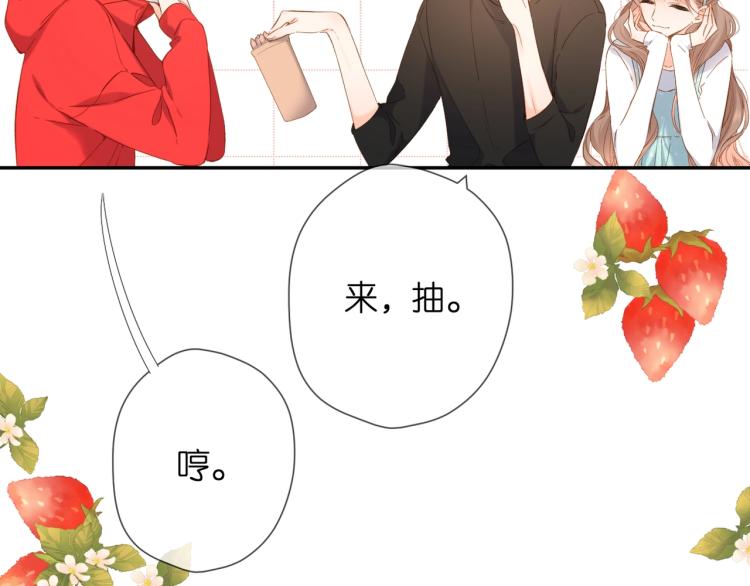 番外 初次与你10