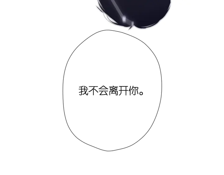 第47话 相信我82