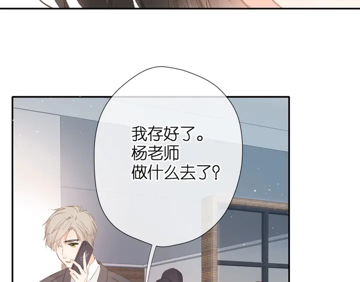 第36话 鬼屋92