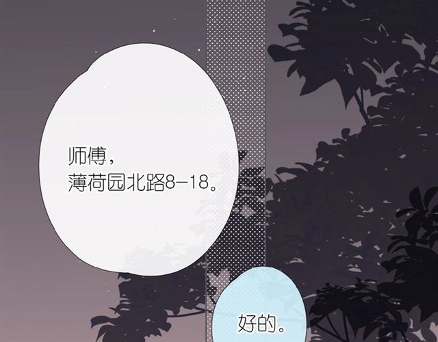 第3话 心跳未熄38