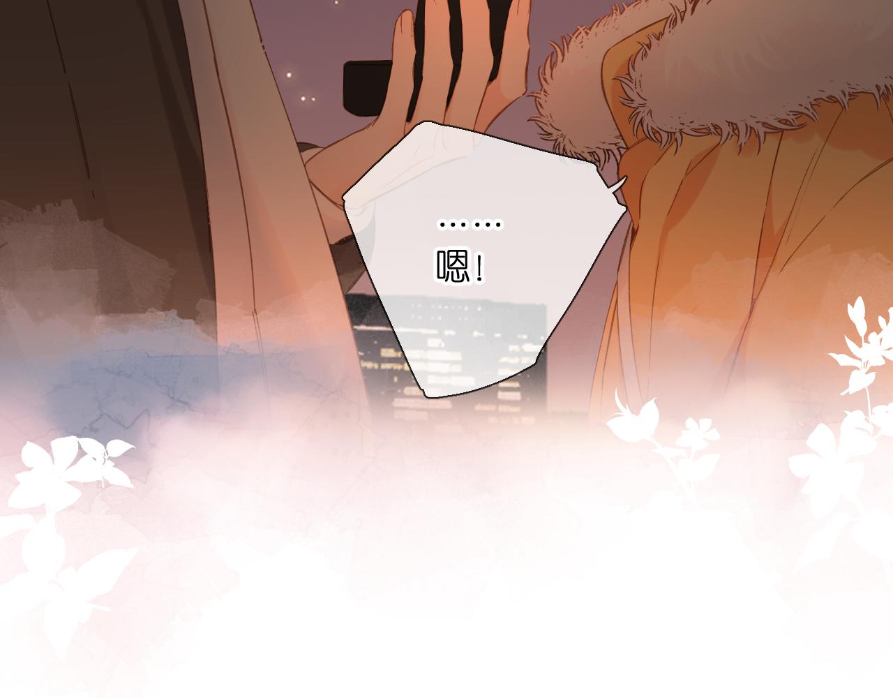 第110话 礼物21