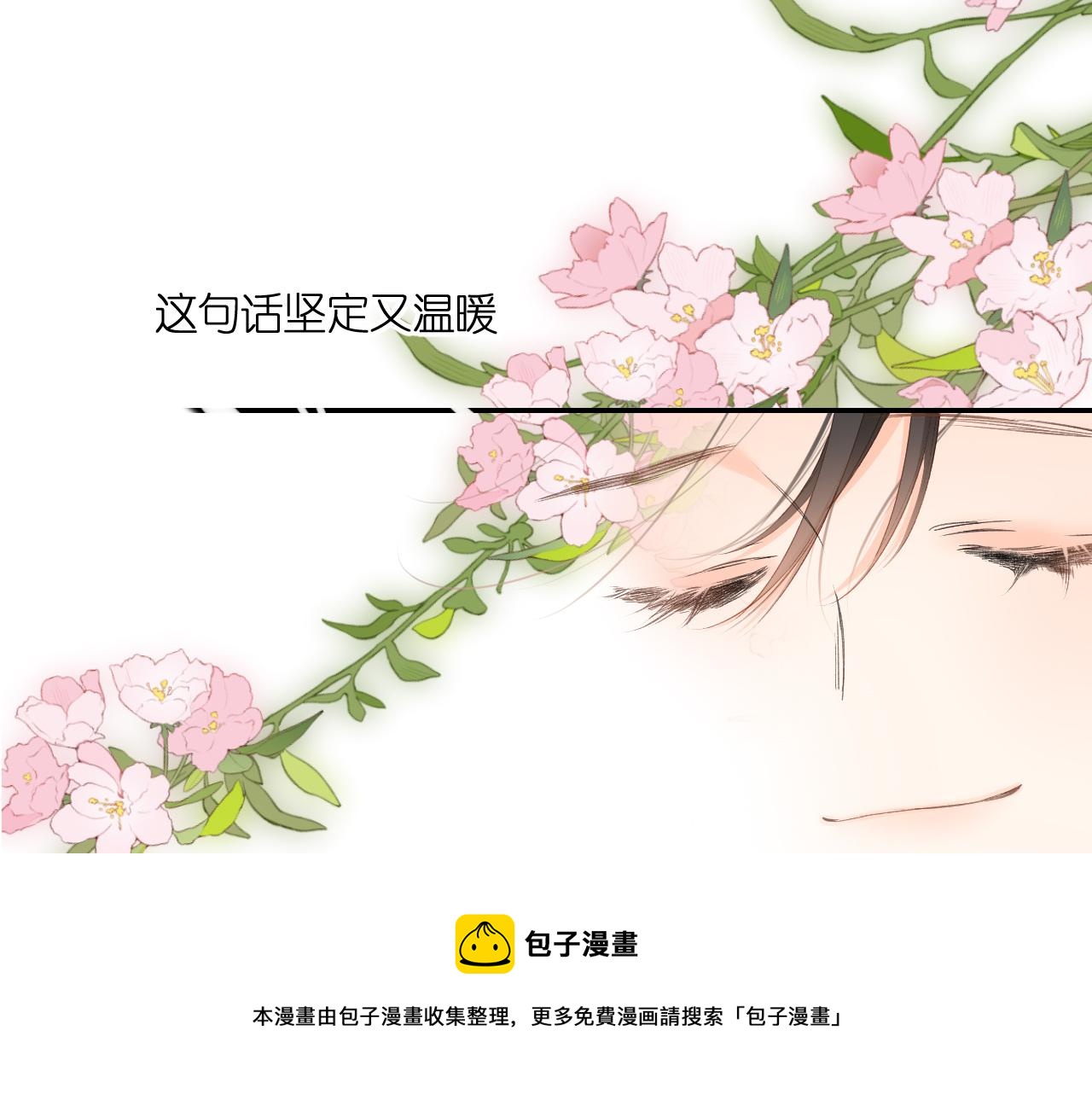 第124话 温暖48