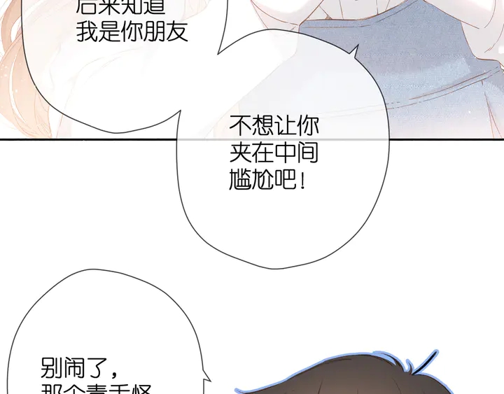 第44话 她的家人58