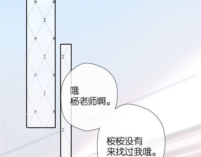 第26话 冷夜26