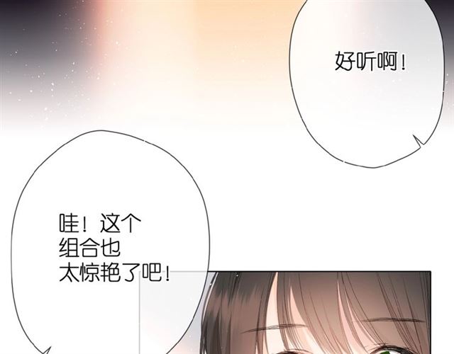 第7话 改变形象61