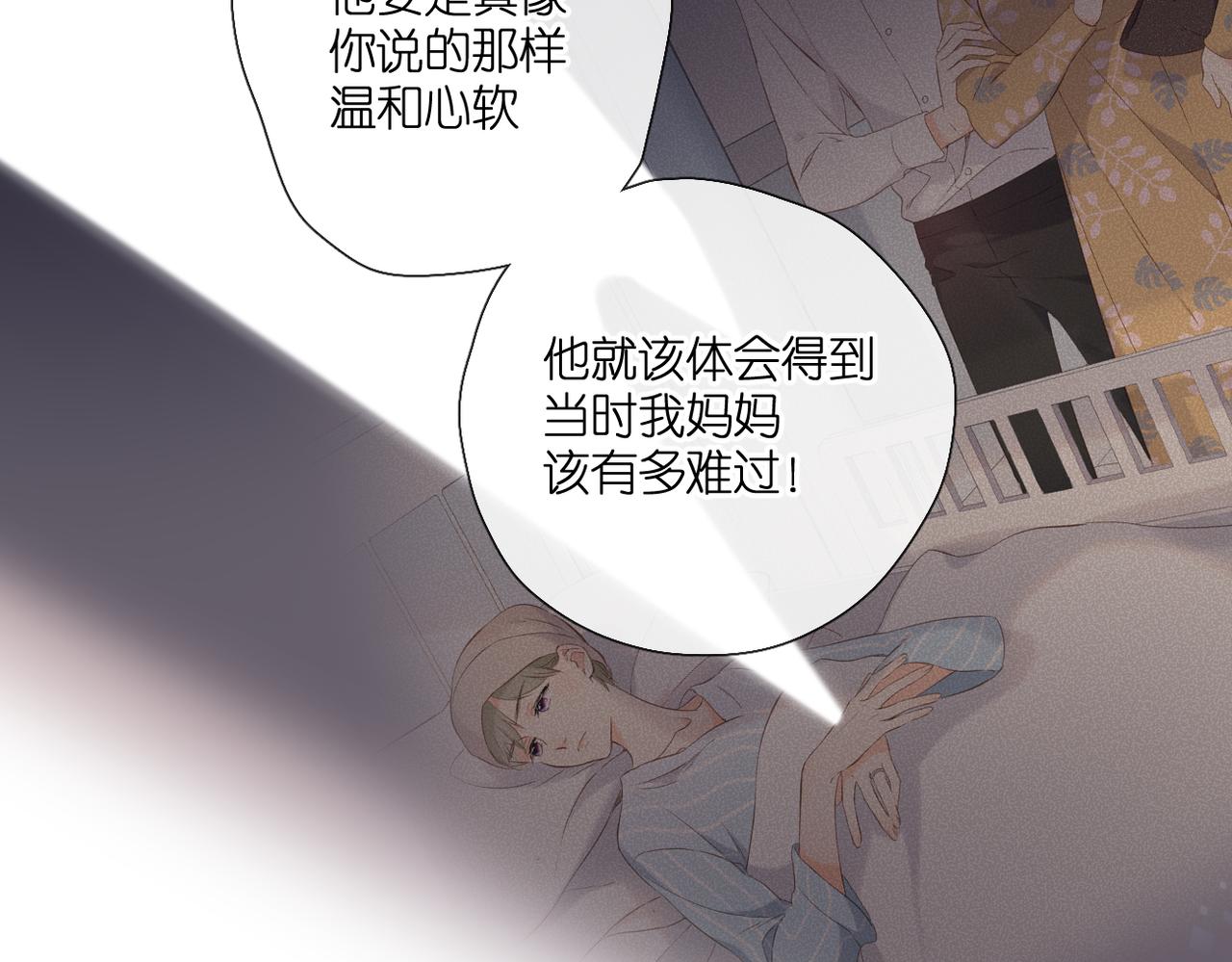 第132话 不可触碰9