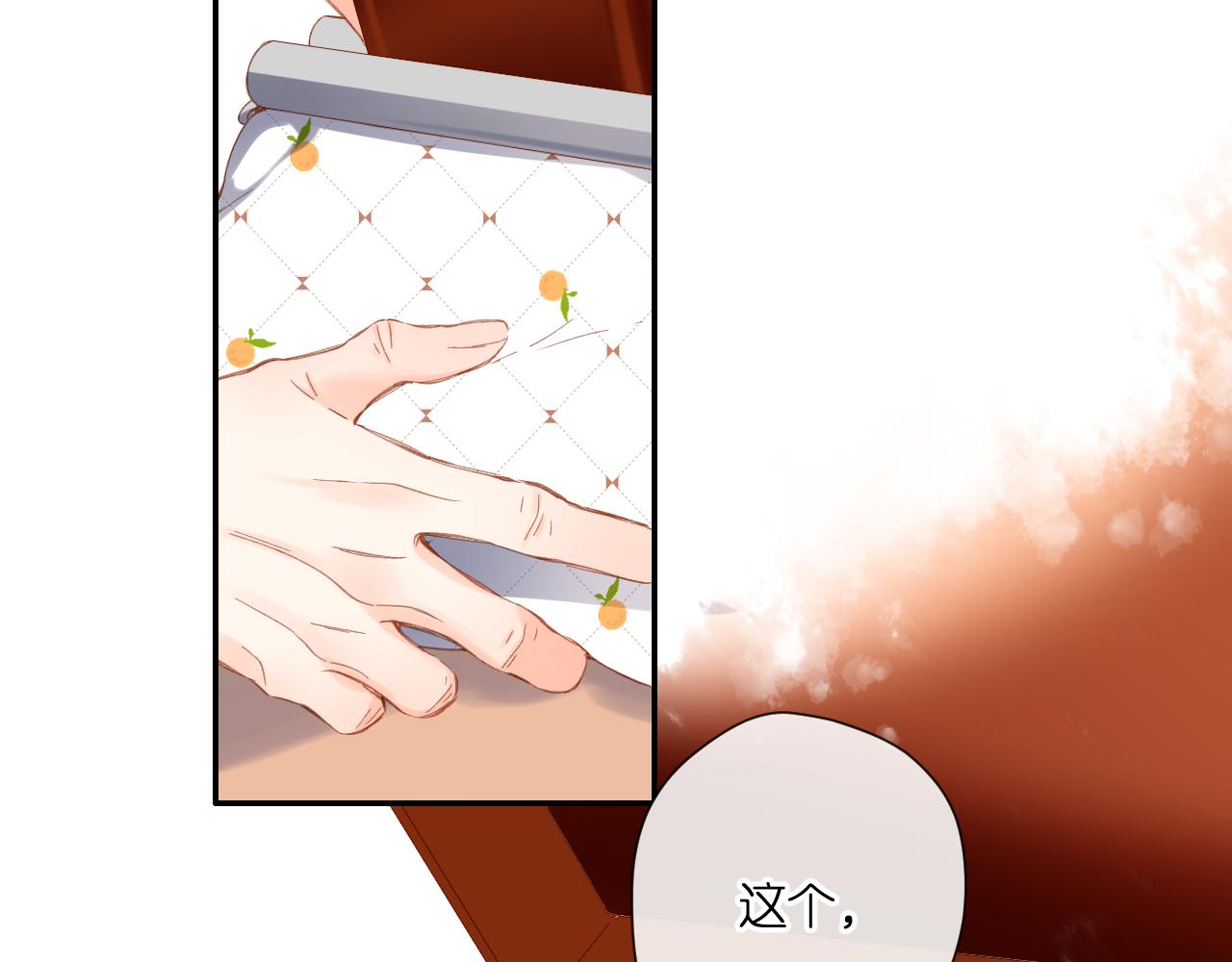 第124话 温暖17