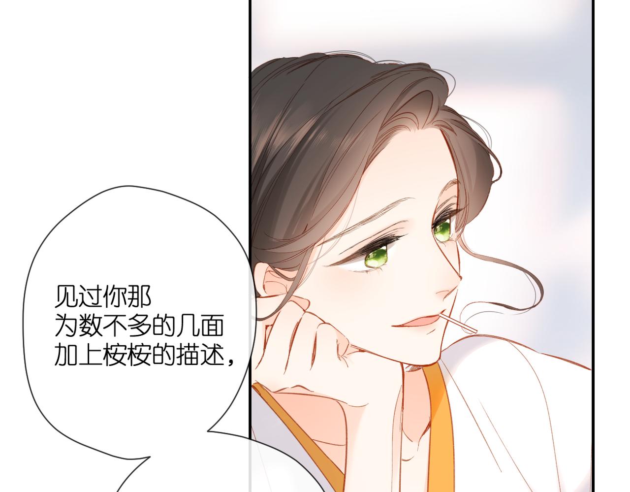 第135话 了解53