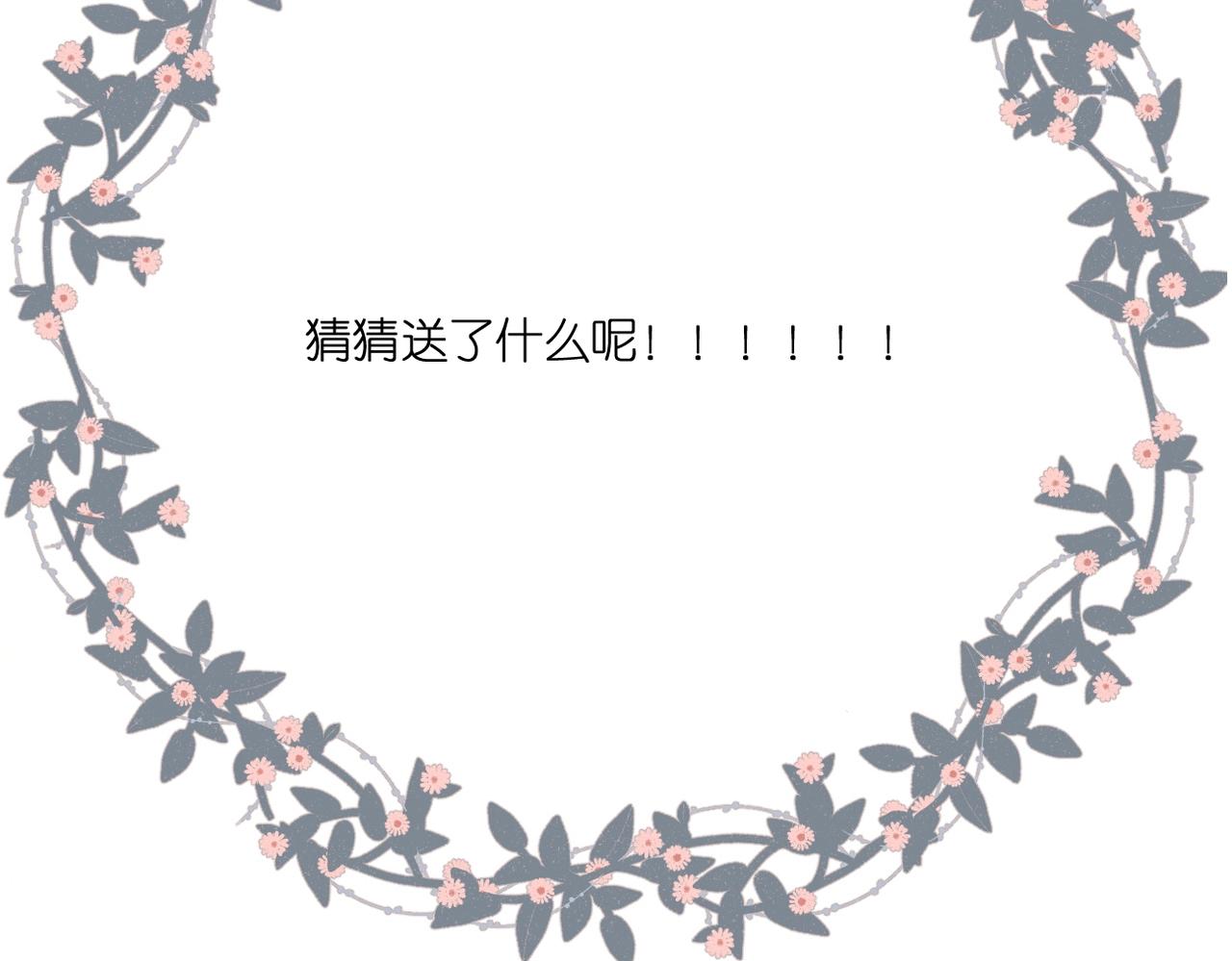第109话 属于我的72