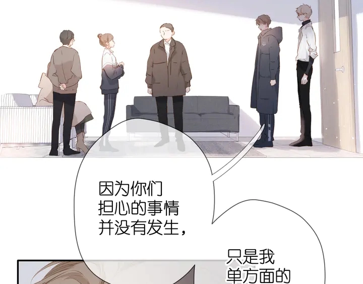 第53话 你的回答34