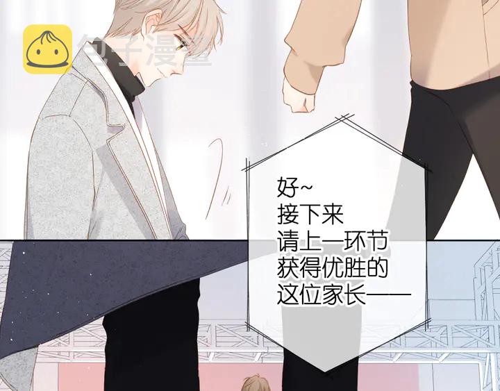 第61话 两个麻烦28