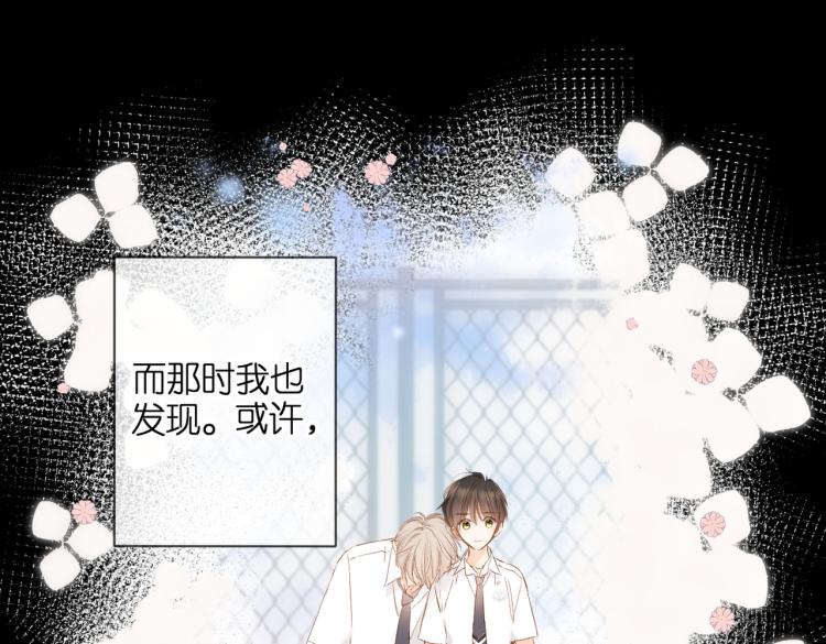 第87话 注视着115