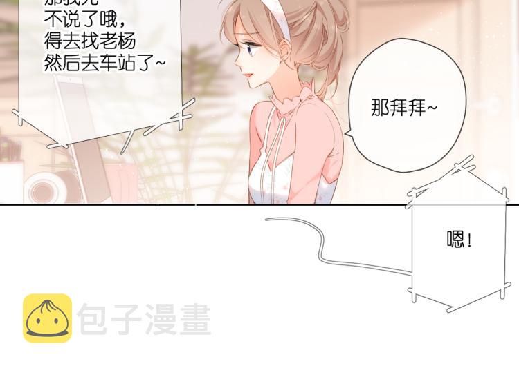 第102话 相遇9