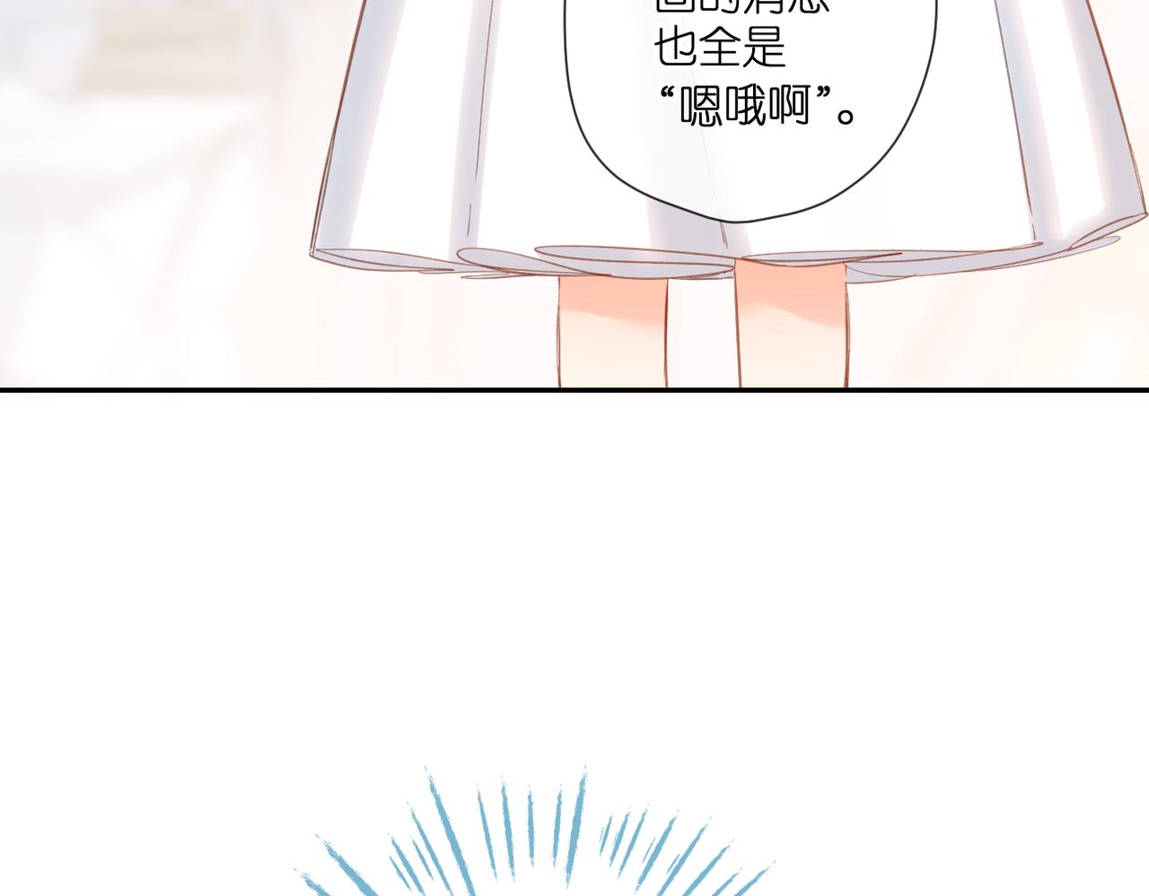 第144话 难懂72