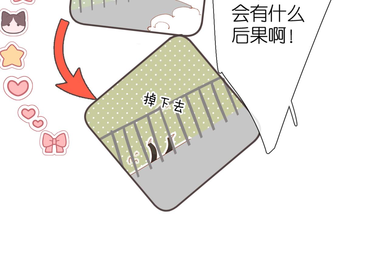 第138话 危险20