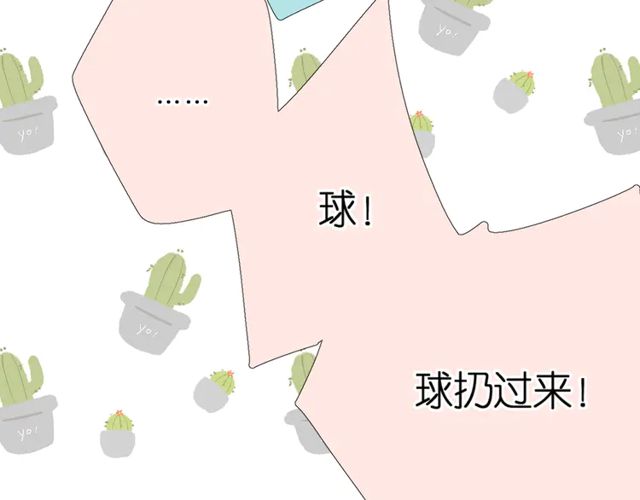 第35话 偷袭80