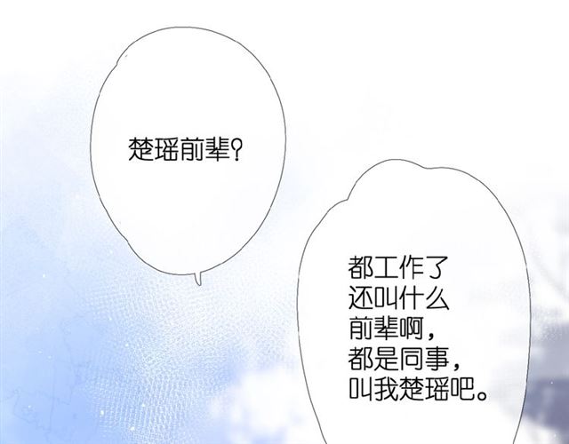 第6话 医院41