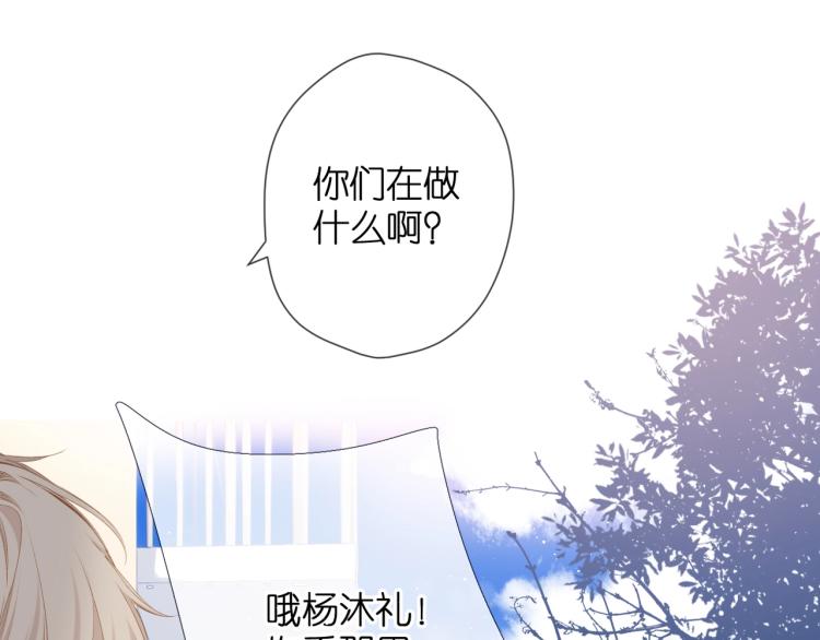 番外 回忆里的他36