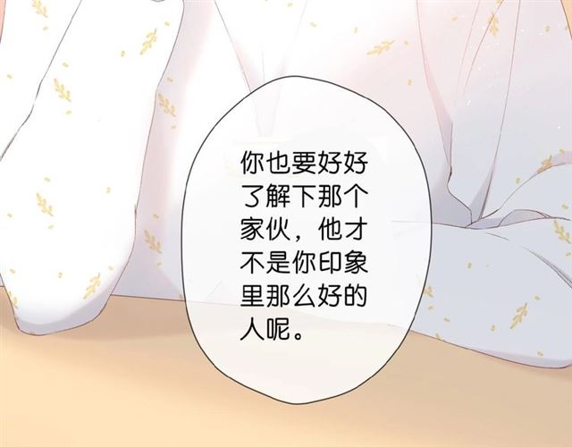 第11话 夜归39